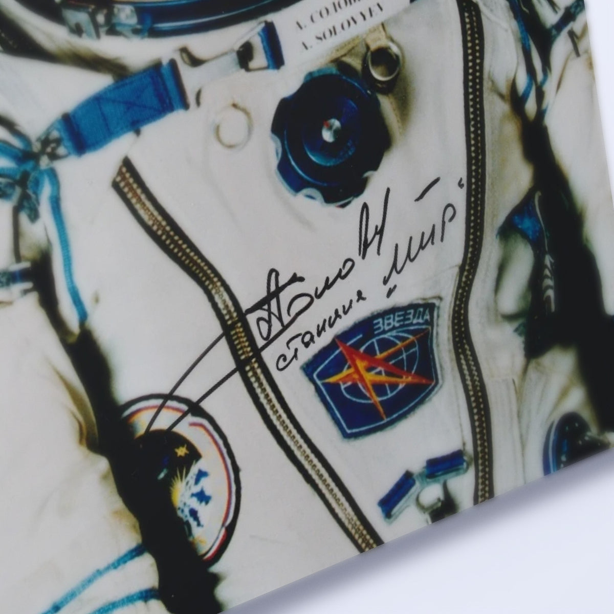Close-up of Anatoly Solovyev's signature with the inscription Station Mir